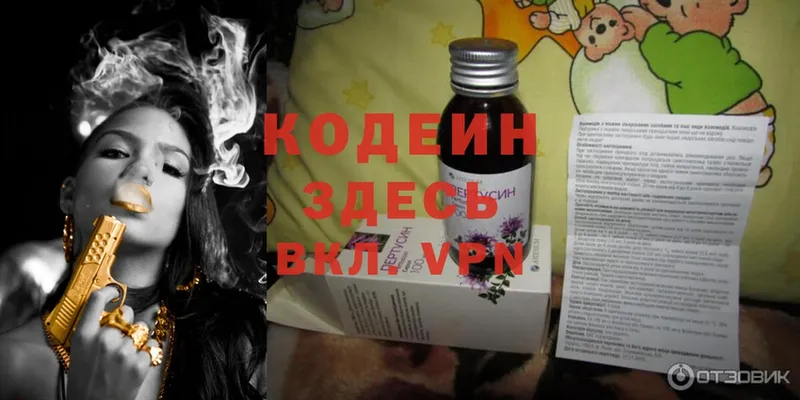 mega зеркало  мориарти формула  Codein Purple Drank  Кудрово 