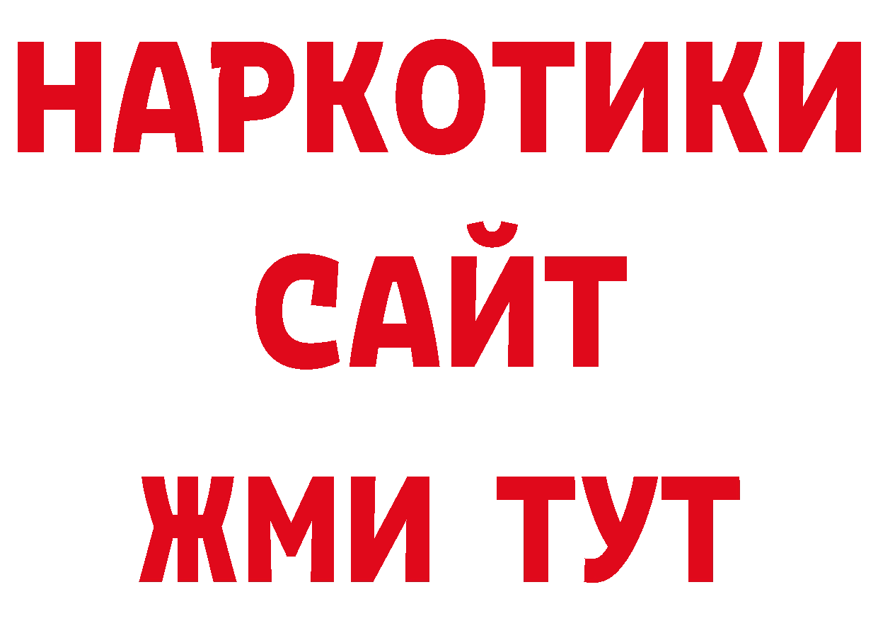 Как найти закладки? сайты даркнета телеграм Кудрово