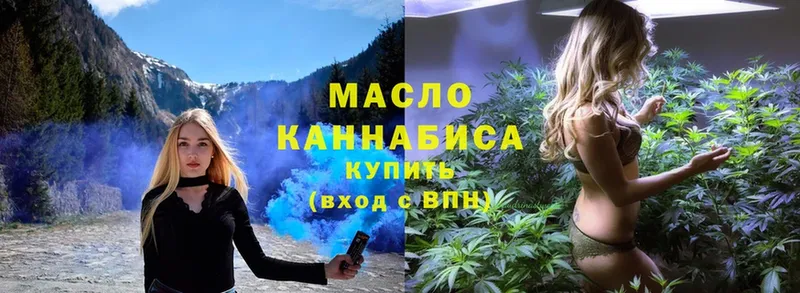 OMG ссылки  купить  цена  Кудрово  Дистиллят ТГК гашишное масло 